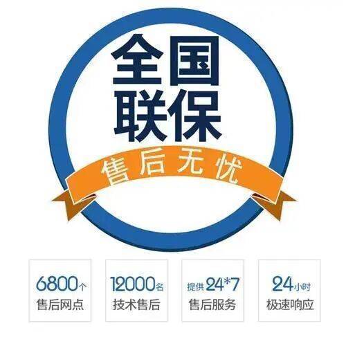 西安维家壁挂炉服务中心