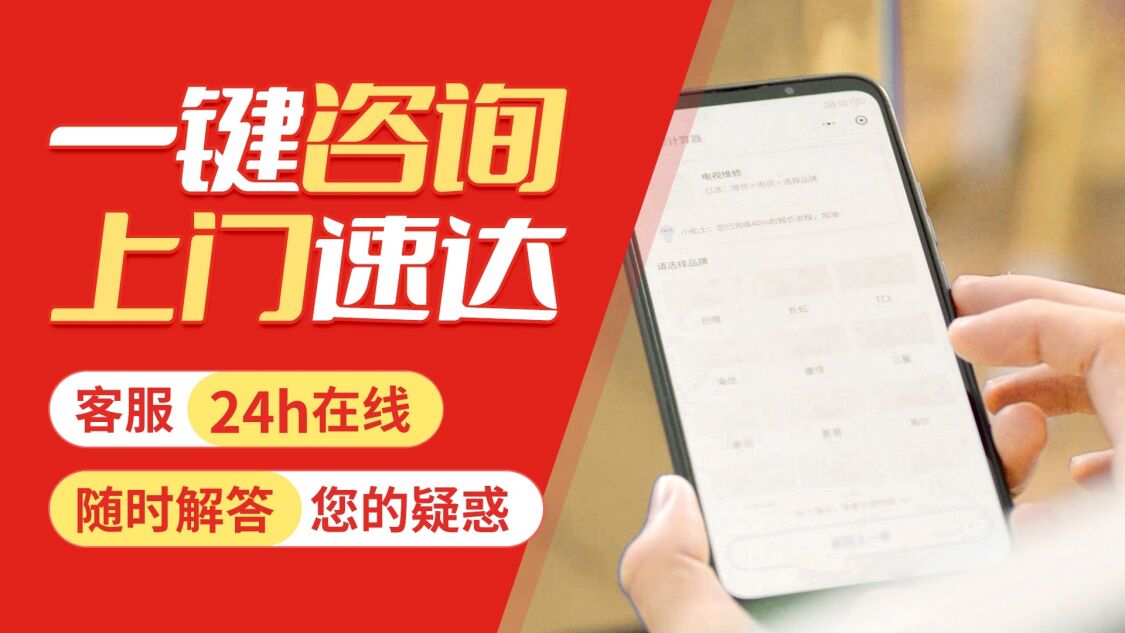 西安维家壁挂炉关于我们